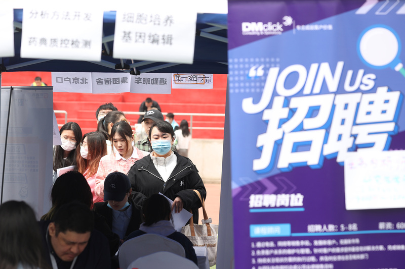 對於中國青年就業市場與高等教育間的銜接是否出現學用落差，導致出現「躺平主義」與「內卷化現象」，已引起中國學界的高度關注。圖為今年4月在北京聯合大學舉辦的招聘活動。(中央社資料照片)