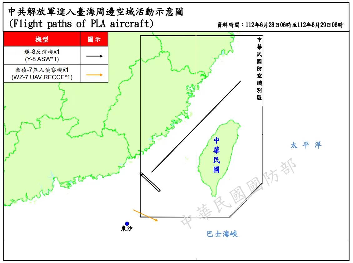 根據國防部即時軍事動態，1架運8反潛機繞過台海中線進入台灣西南空域，另有1架無偵7大型無人機短暫穿越西南防空識別區。(圖：國防部)