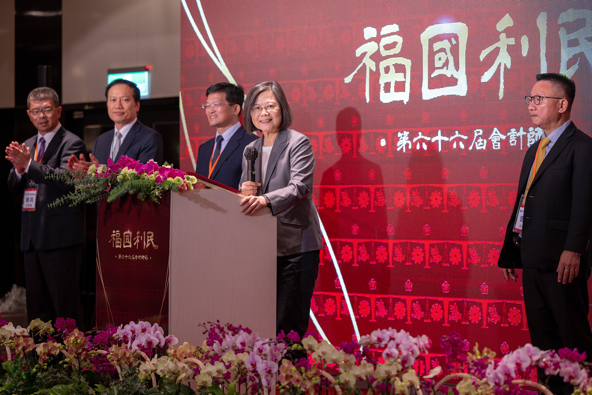 蔡英文總統30日出席「慶祝第66屆會計師節」聯歡晚會。(圖：總統府Flickr)