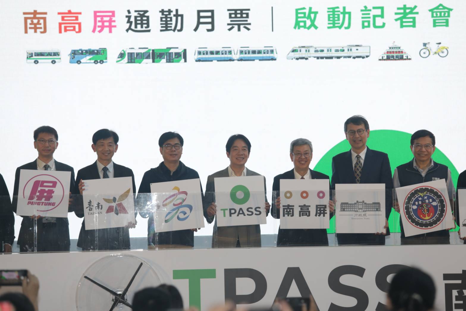 TPASS通勤月票上路第一天，副總統賴清德(中)、行政院長陳建仁(右3)、交通部長王國材(右1)等人皆南下高雄，參加南高屏TPASS通勤月票上線記者會。(台南市政府提供)