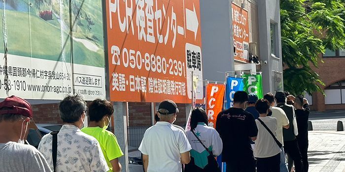日本政府厚生勞動省表示，日本全境截至6月25日止的一週內，每一處醫療機構平均染疫患者數為6.13人，是前一週的1.09倍。圖為那霸市PCR篩檢站又開始湧現排隊人潮。(圖取自琉球新報官網)