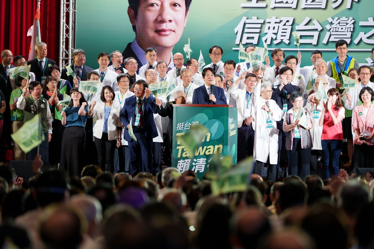 民進黨主席暨總統參選人賴清德(台上前中)2日下午在台北出席全國醫界信賴台灣之友會成立大會，強調會竭盡所能維持台海和平現狀，並打造「健康台灣」。(賴清德競辦提供)