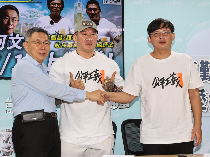 前立委黃國昌(右)與網紅「館長」陳之漢(中)16日將在凱達格蘭大道舉辦「公平正義救台灣」遊行活動，3日前往台灣民眾黨中央黨部邀請黨主席柯文哲(左)一起上凱道，3人握手合影。 (圖：中央社)