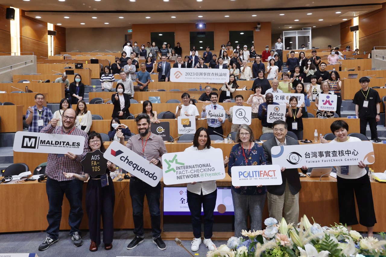 2023亞洲事實查核論壇7月3日於國立台灣大學法律學院霖澤館國際會議廳登場，兩天的論壇中，與會者將分享他們對事實查核、AI與闢謠、政治查核、區域合作、媒體識讀等領域的經驗。(台灣事實查核中心提供)