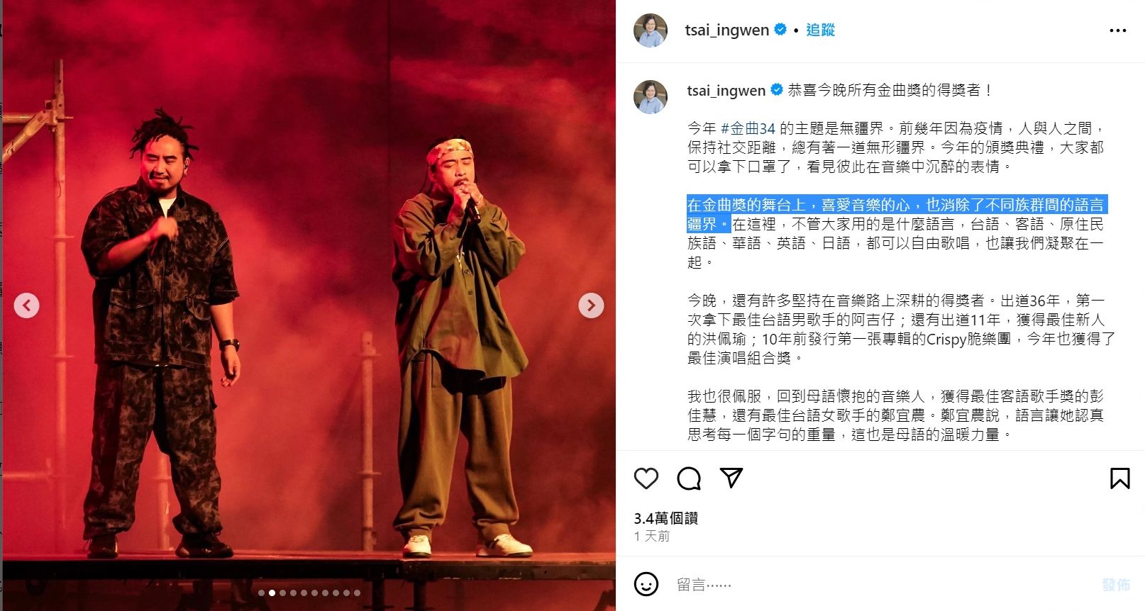 路透：創作不受審查台灣樂壇在華語圈影響力巨大-新聞-Rti 中央廣播電臺