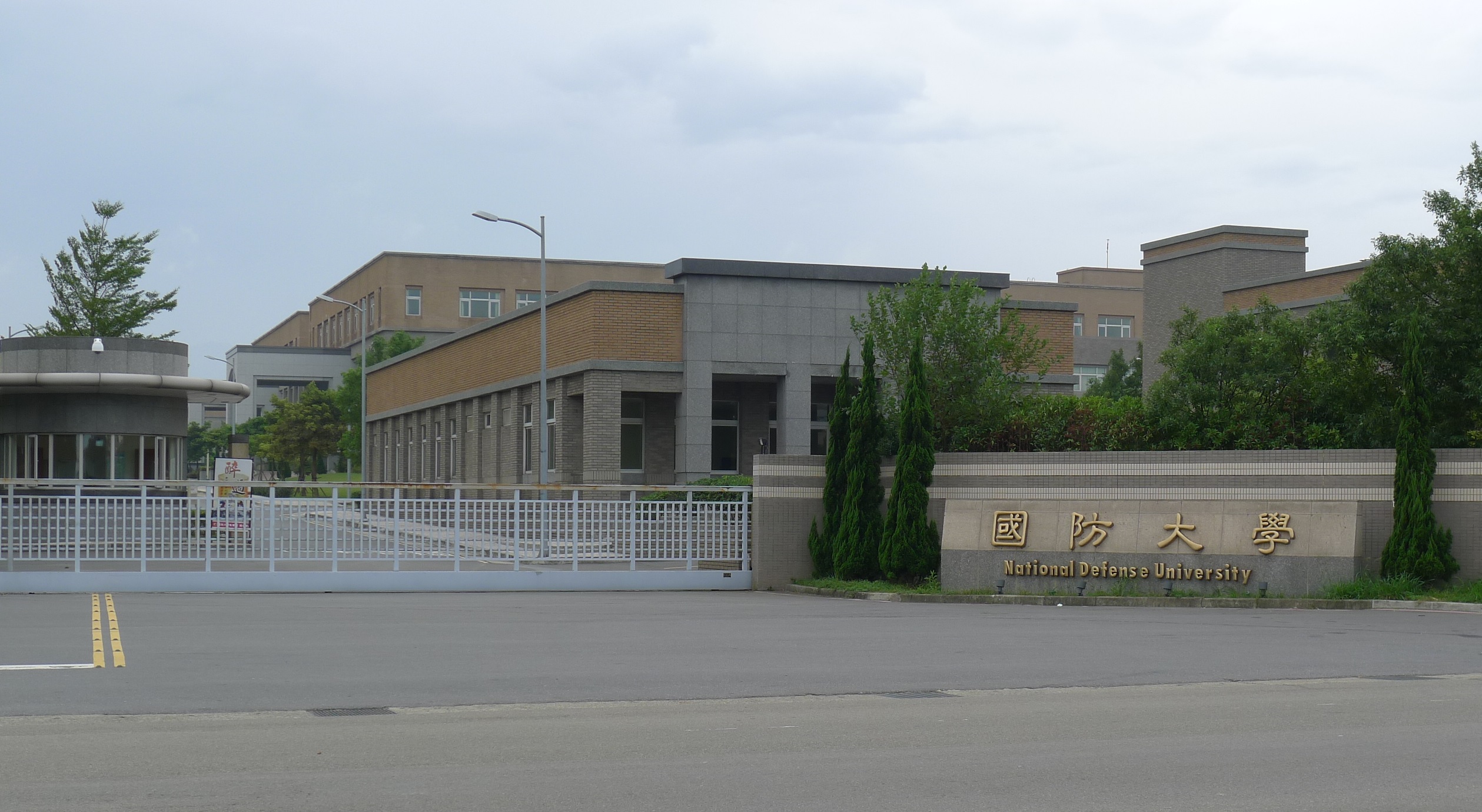 已婚的國防大學上校所長賴智明疑與女學生婚外情，國防大學5日表示，已啟動調查並暫停賴智明職務。(示意圖/維基)