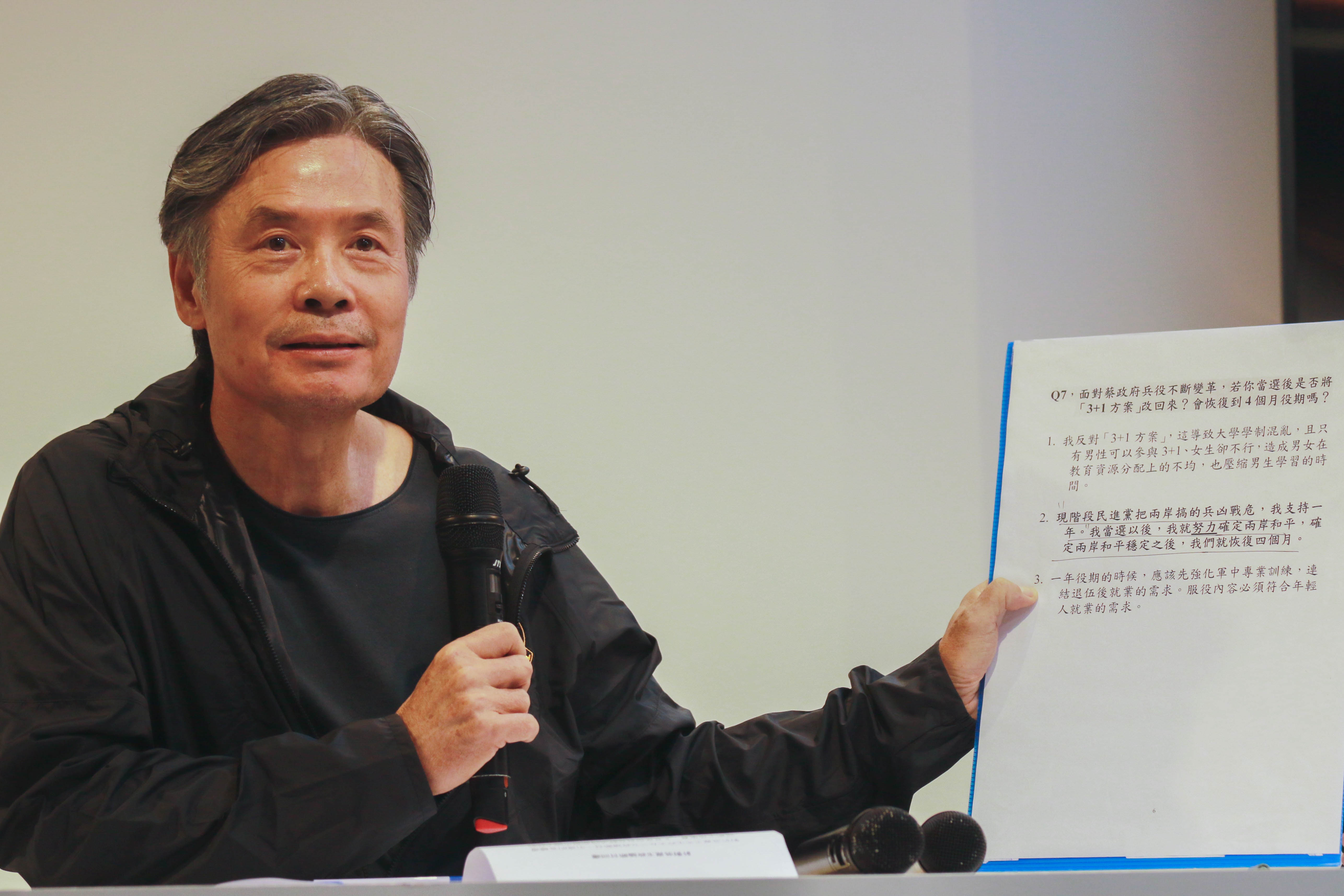 侯友宜競選辦公室執行長金溥聰。(侯友宜競選辦公室提供)