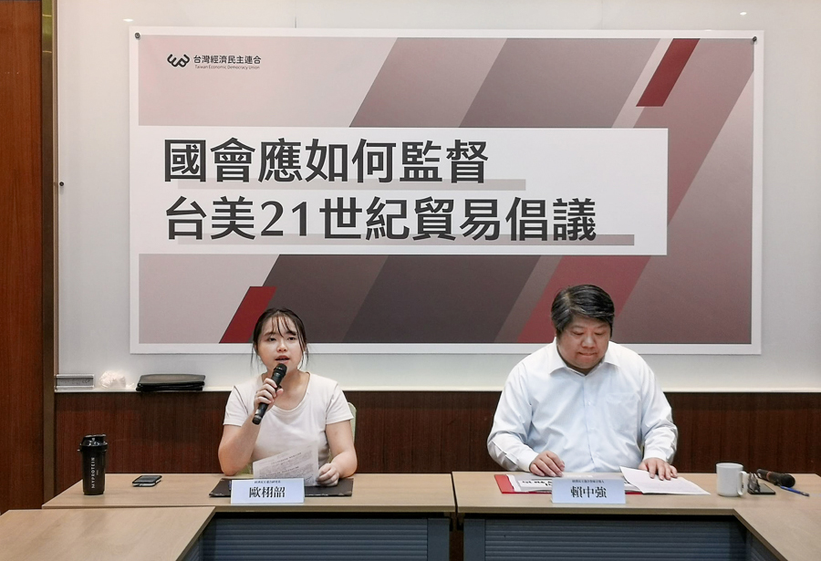 「台美21世紀貿易倡議」首批協定完成簽署，經濟民主連合今天(5日)舉行記者會，提醒當前國會監督的重點應該是「勞工、農業與環保」三項「深水區」談判中的議題。（劉玉秋攝）