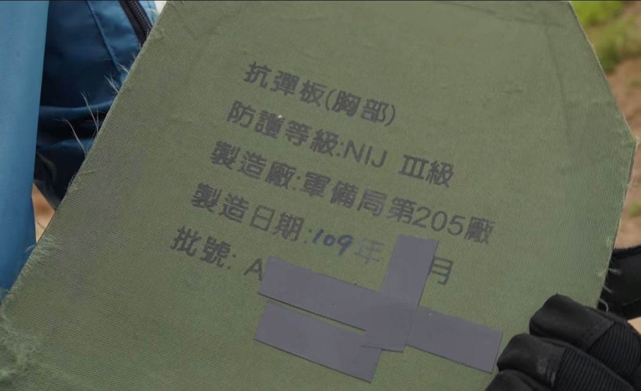 國防部7日表示，11日將公開說明抗彈板鑑測方式，並在漢光演習實兵操演前，公開展示鑑測過程與結果。(示意圖/翻拍自YT)