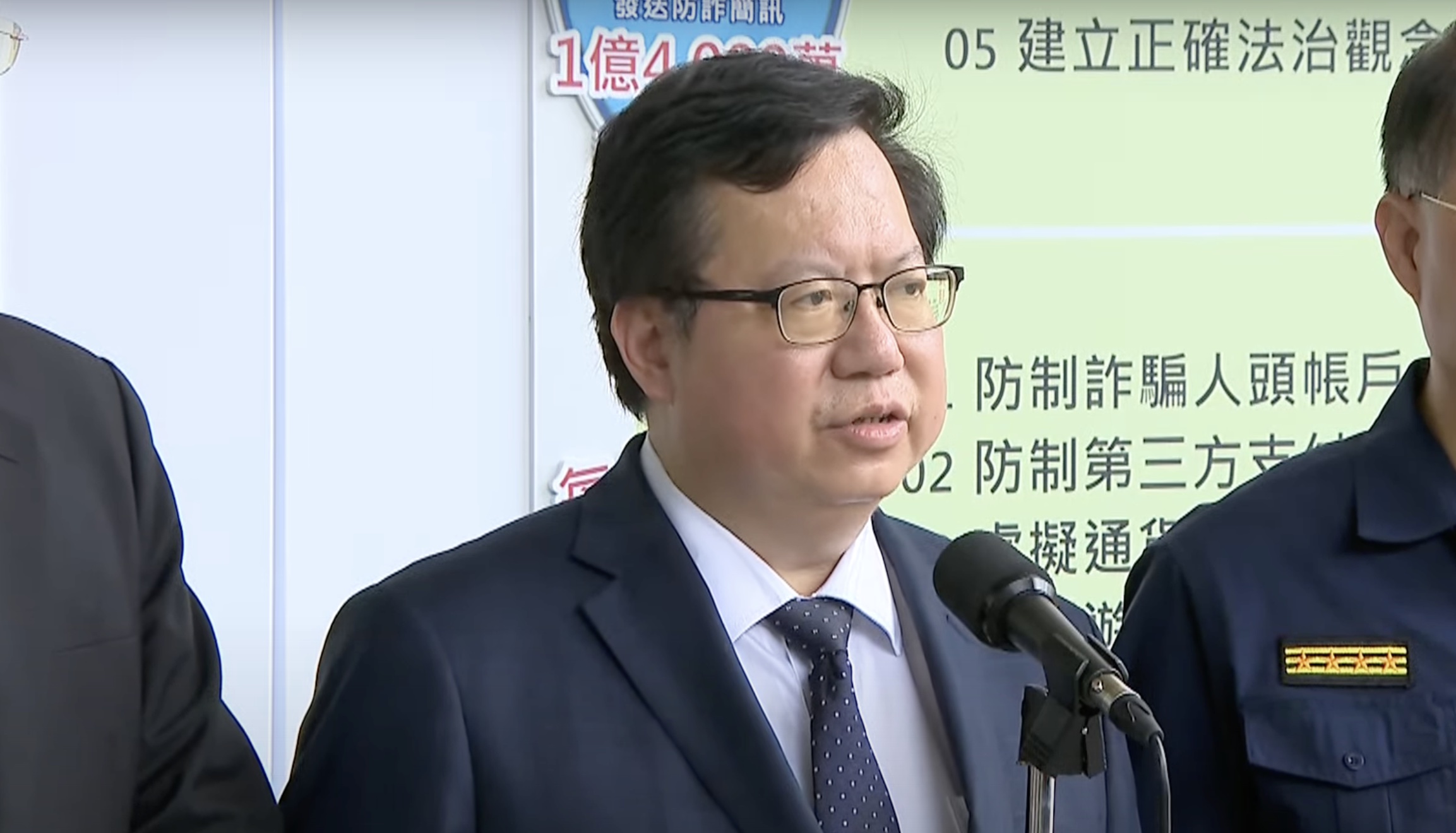 行政院副院長鄭文燦(圖)表示，網路上流傳疑似部分偽造變造的外洩文件，可能與認知作戰有關，相關單位正在追蹤。資料照片。(林詠青 攝)