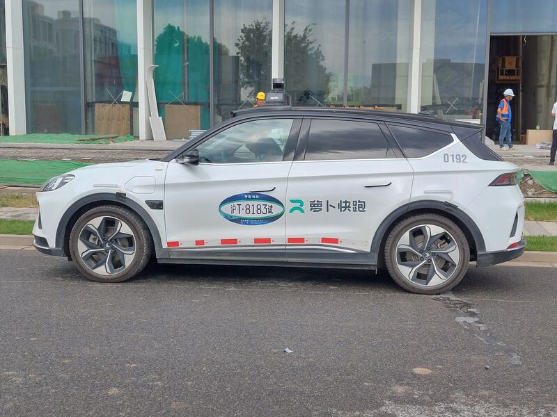 百度旗下的無人駕駛車服務平台「蘿蔔快跑」。 (圖：中央社)
