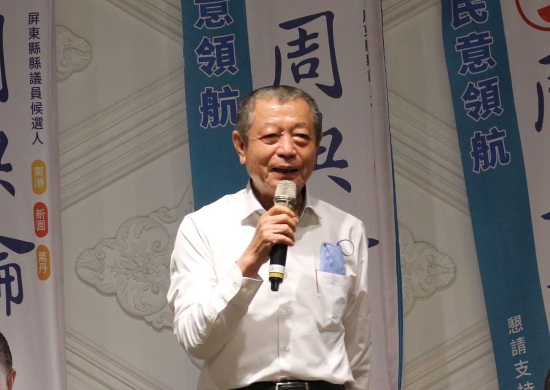 違法助郭台銘連署判4年周典論：上訴捍衛清白-新聞-Rti 中央廣播電臺