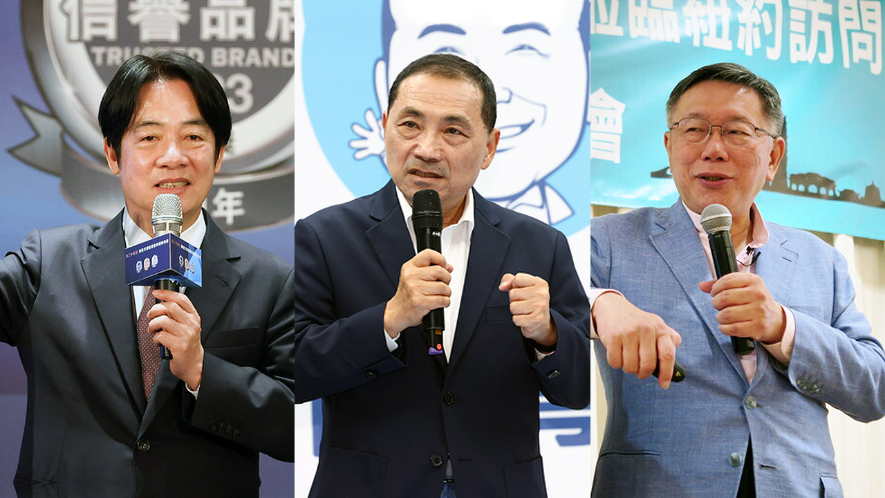 2024總統大選參選人，左起分別為民進黨賴清德、國民黨侯友宜、民眾黨柯文哲。(資料合成照/圖:中央社)