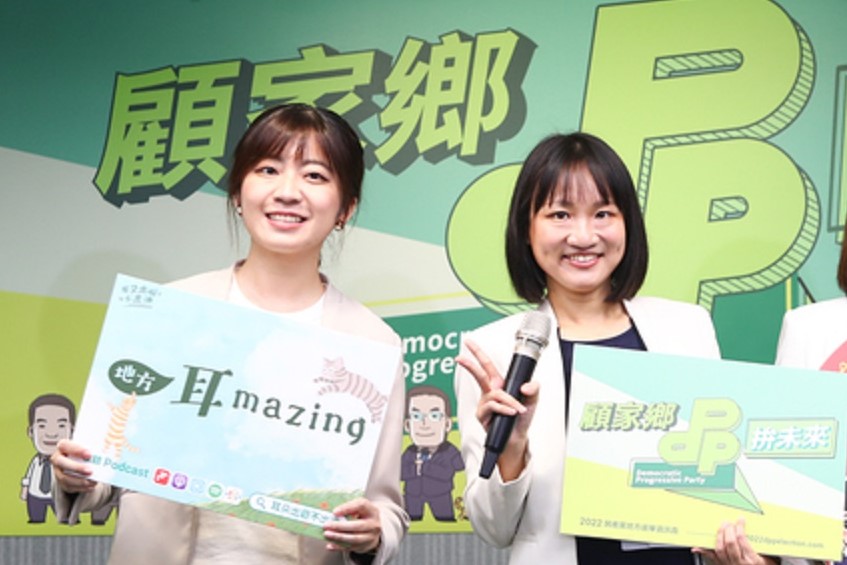 民進黨國際部主任謝佩芬(右)、青年部副主任謝子涵。(資料照片：中央社)