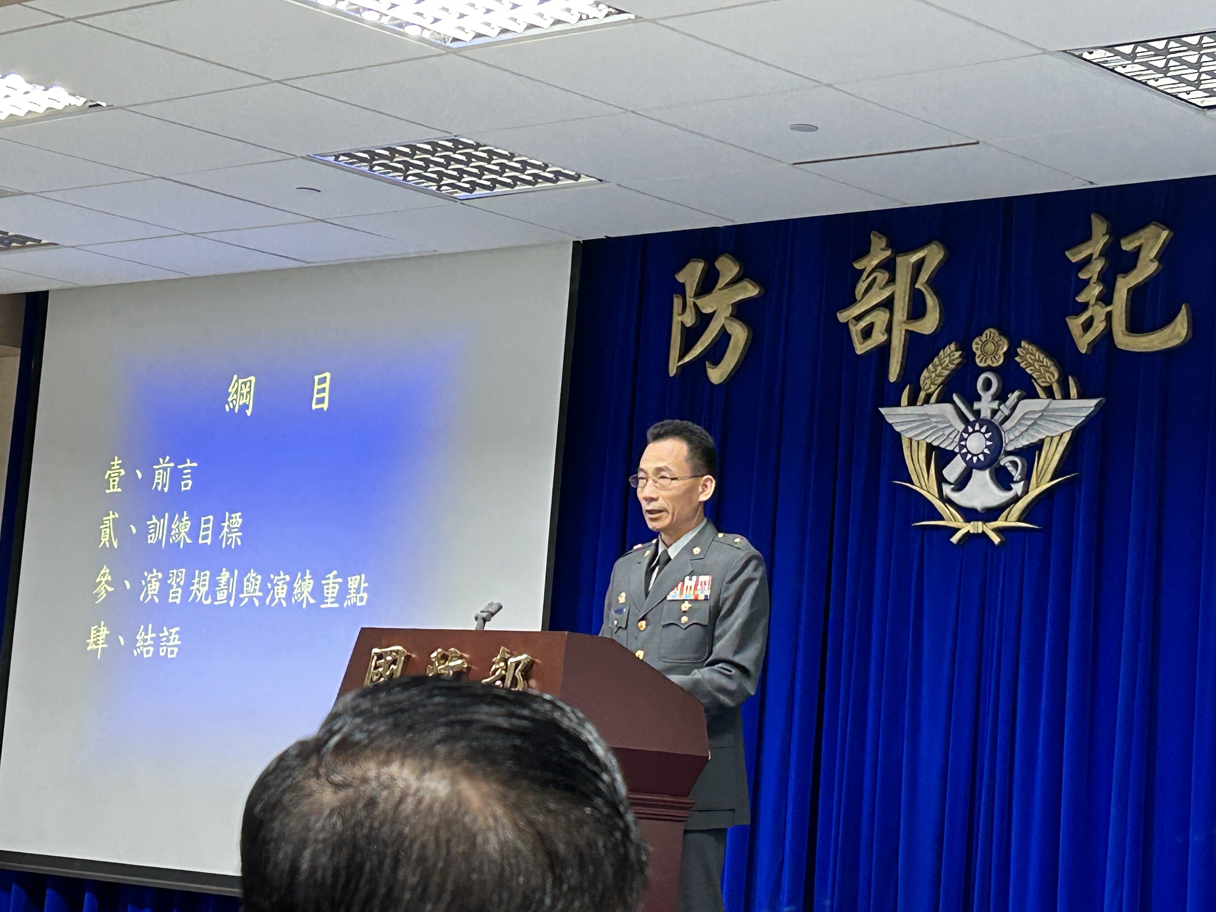 國防部作計室聯合作戰計畫處長林文皇指出，聯合國土防衛作戰演練重點，包括中樞防衛、各重要軍事目標、關鍵基礎設施防護及戰傷搶救等。(林詠青 攝)