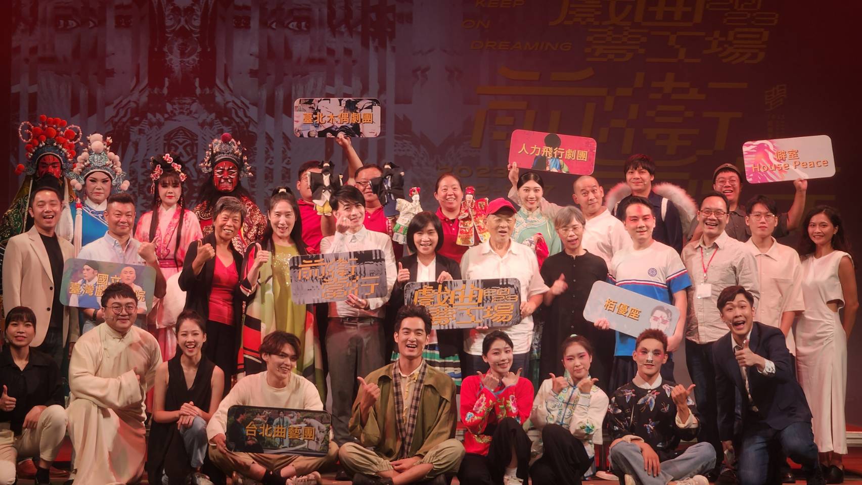 由國立傳統藝術中心策劃的「2023戲曲夢工場」，推出6檔新作，將於8月12日起至9月17日在台灣戲曲中心多功能廳演出。(江昭倫 攝)