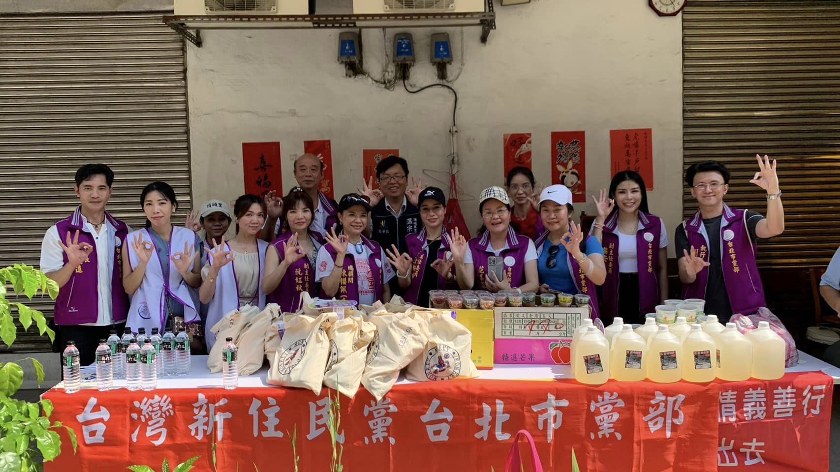 台灣新住民黨在各縣市陸續成立黨部。(擷取自台灣新住民黨臉書粉專)