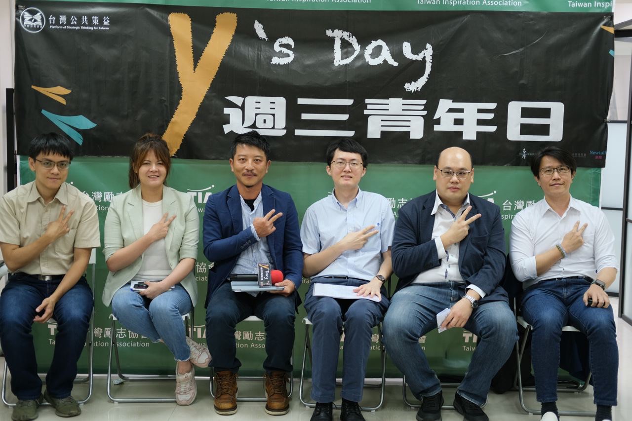 台灣公共策益舉辦Y’s Day「週三青年日」以「抖音一響父母白養？假訊息與認知戰真的很嚴重嗎？」探討抖音與認知作戰影響。圖左起東吳大學政治系助理教授陳方隅、台灣民主實驗室前副執行長曾柏瑜、台灣韜略策進學會副秘書長吳瑟致、政治大學國家發展研究所助理教授黃兆年、淡江大學國際事務與戰略研究所助理教授林穎佑、台灣智庫副執行長董思齊。(圖:台灣智庫提供)