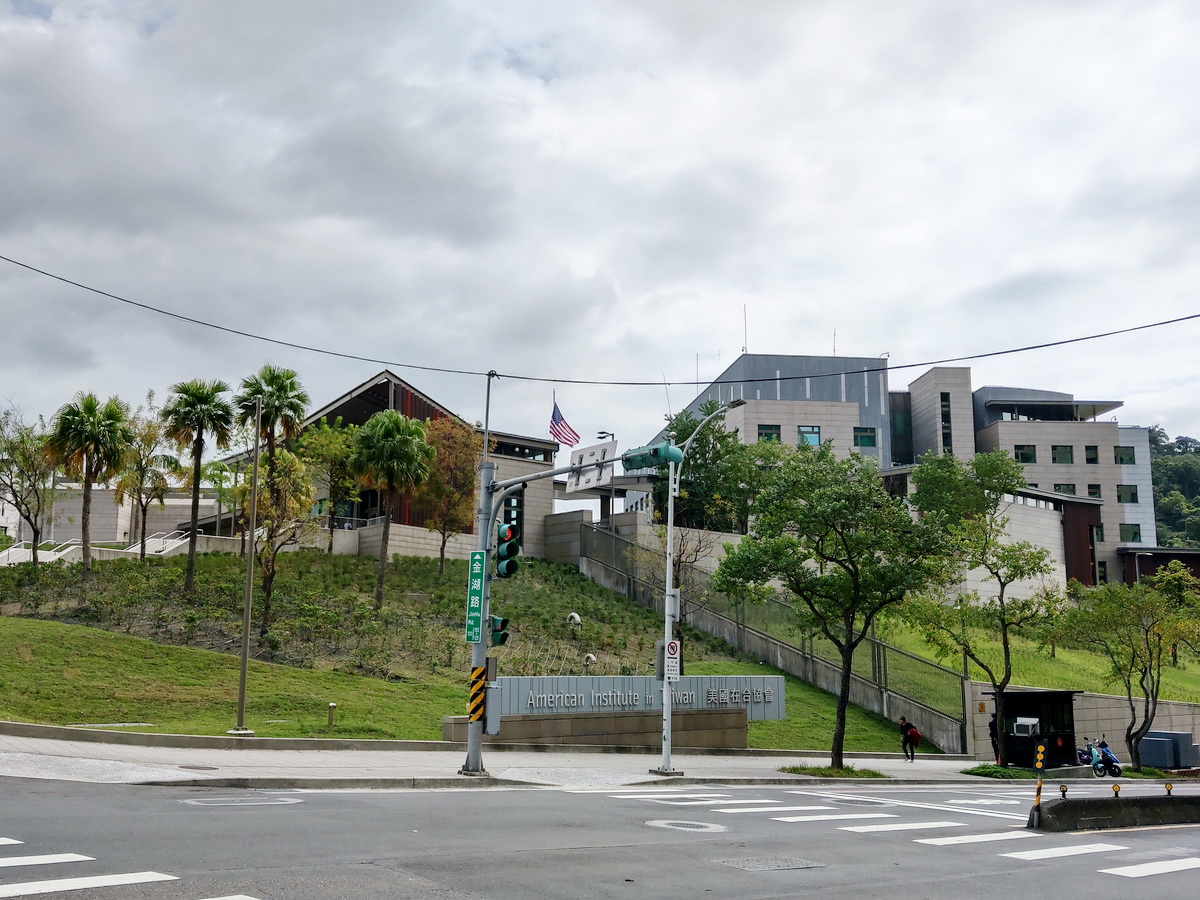 針對美國在台協會台北辦事處規劃擴大租用現址鄰側土地引起當地居民反對一事，外交部13日回應指出，此案仍在研議階段 (央廣檔案/記者王照坤 攝)