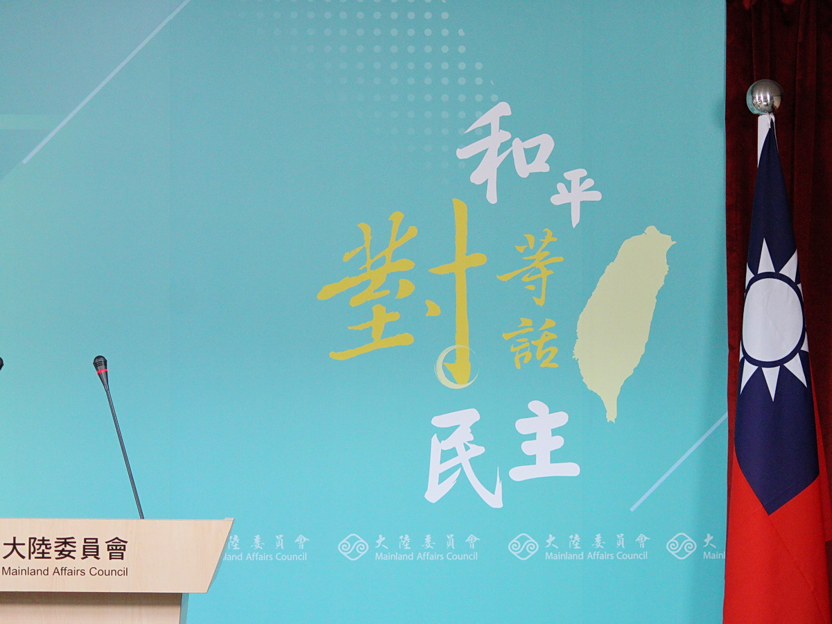 陸委會13日公布今年第二次例行民調，陸委會認為，絕大多數受訪者都反對中共持續以武力對我威脅施壓，也支持政府強化防衛能力政策 (央廣檔案/記者王照坤 攝)
