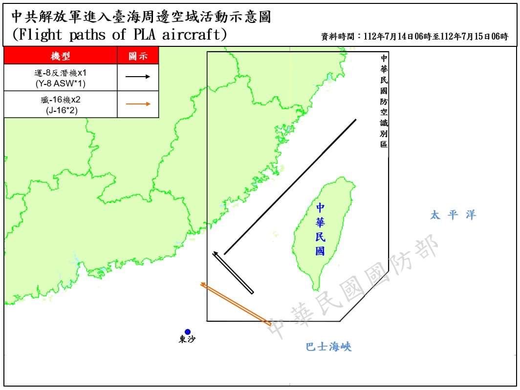 3架次共機進入西南空域。 (圖:國防部)
