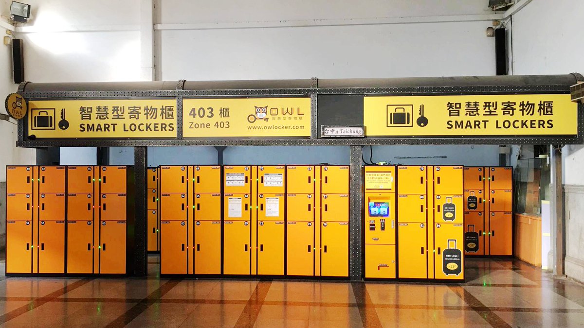 台中火車站寄物櫃。示意圖。 (圖:@OWLockers)