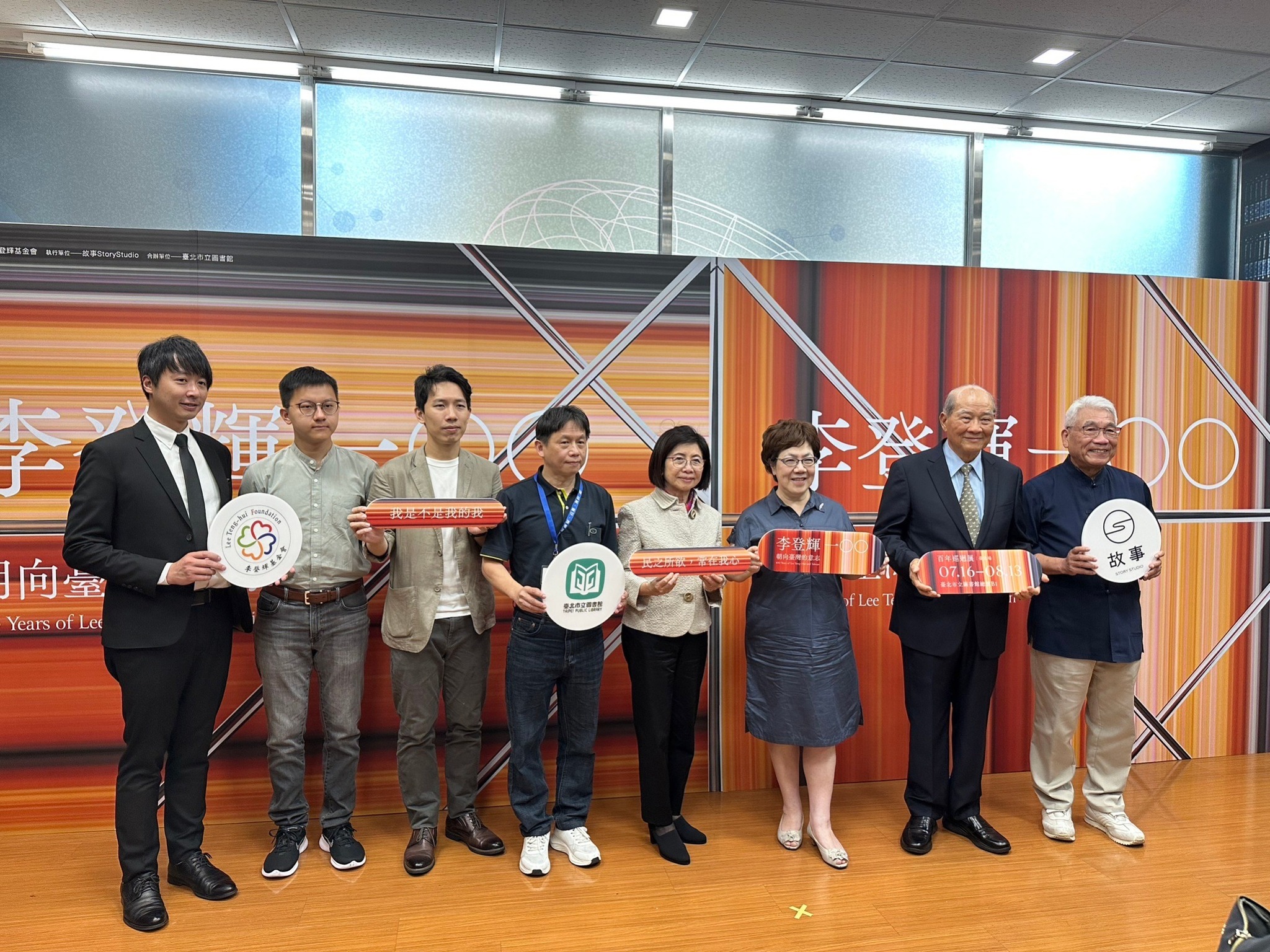 「朝向台灣的意志：李登輝一○○」百年巡迴展台北場16日開幕。(謝佳興 攝)
