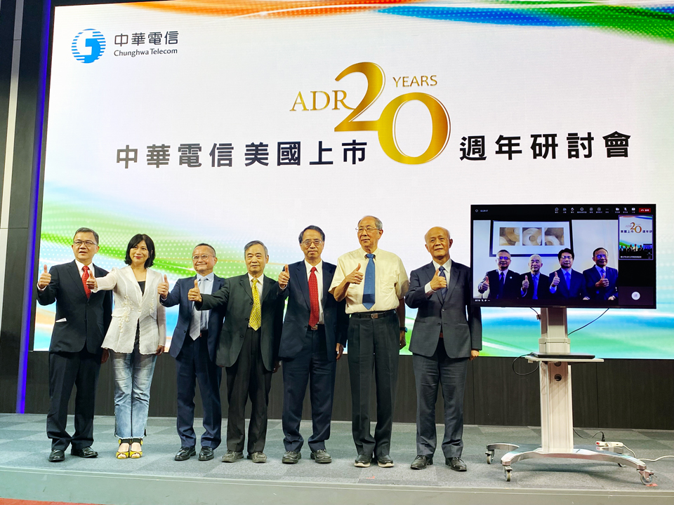 中華電信18日在台北舉行「美國上市20週年研討會」，與會嘉賓與正在紐約的中華電信新任董座郭水義及當年率隊前往紐約證交所敲鐘的前董座、也是前交長賀陳旦等人合影。(吳琍君攝)