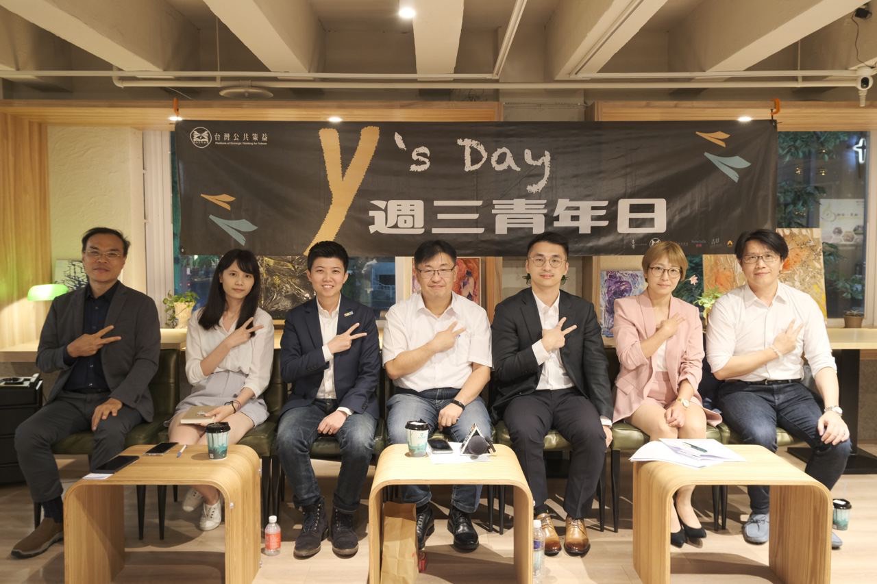 Y’s Day「週三青年日」19日舉行「當民代也被騙！全民詐騙時代，年輕人應該如何應對？」活動。左起為台北地檢署檢察官林達、全球反詐騙組織陳梅慧、台北市議員苗博雅、東吳大學法律系教授胡博硯、比特幣與虛擬通貨協會理事長林紘宇、台灣公民人權聯盟專職律師許幼林、台灣公共策益召集人暨台灣智庫執行長董思齊。(圖:台灣智庫、台灣公共策益提供)