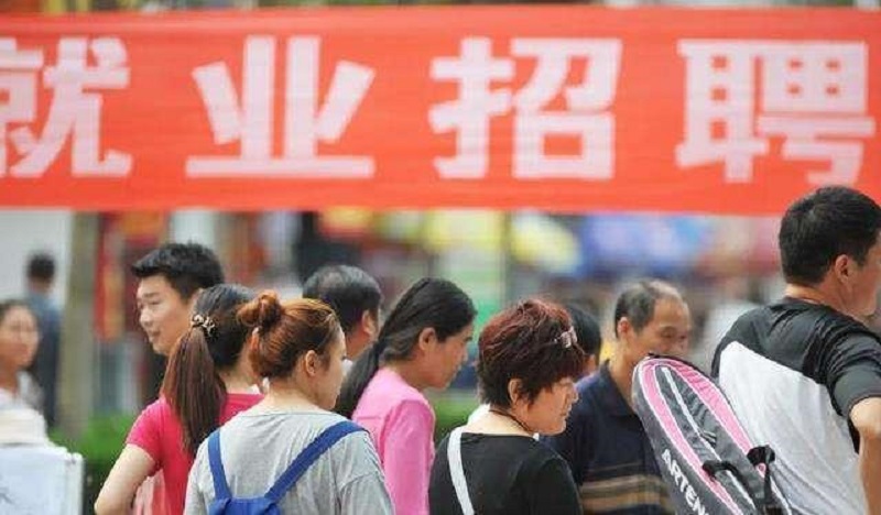 中國政府15日表示，將不再公佈青年失業統計數據。(圖取自微博)
