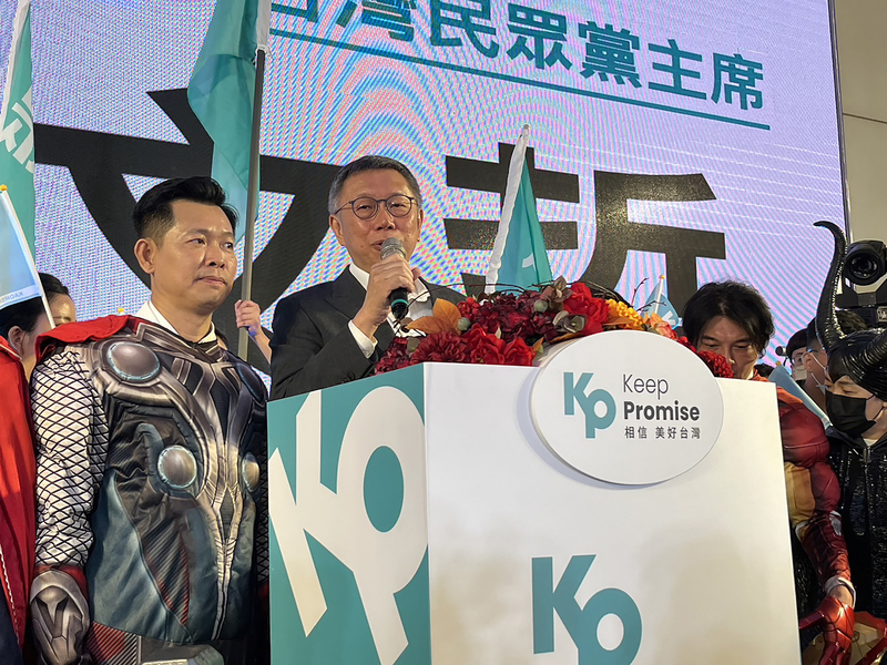 民眾黨總統參選人柯文哲（前左2）23日出席「高雄市台灣選哲之友會」時表示，要發動一場顏色革命，「那就是不分顏色，一同建設台灣，我還是要強調聯合政府、團結台灣。」(圖：中央社)