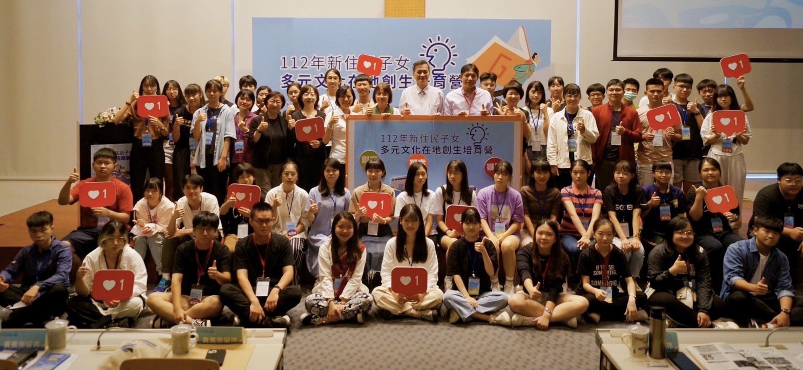 內政部移民署辦理「新住民子女多元文化在地創生培育營」全體學員合影。(圖:移民署)