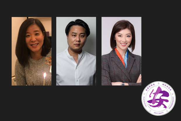 在美國籌組「香港議會」的袁弓夷，其長女袁彌望(左)和兒子袁彌昌及妻容海恩24日被港警國安處人員帶走助查。(自由亞洲電台提供)