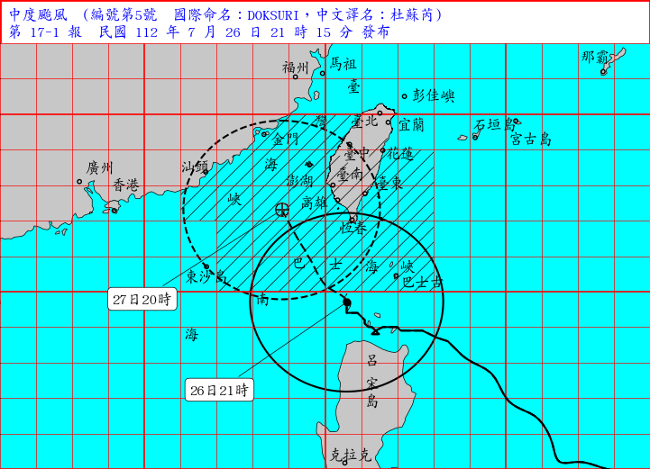 颱風杜蘇芮26日晚間9時的速度略為加快，未來杜蘇芮將以北北西方向前進。(圖：中央氣象局)