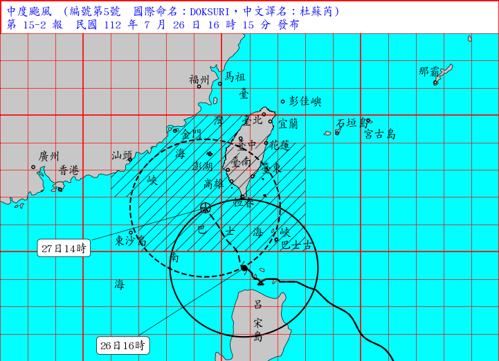 中度颱風「杜蘇芮」目前暴風圈正在掃過恆春南端陸地。(圖：中央氣象局)