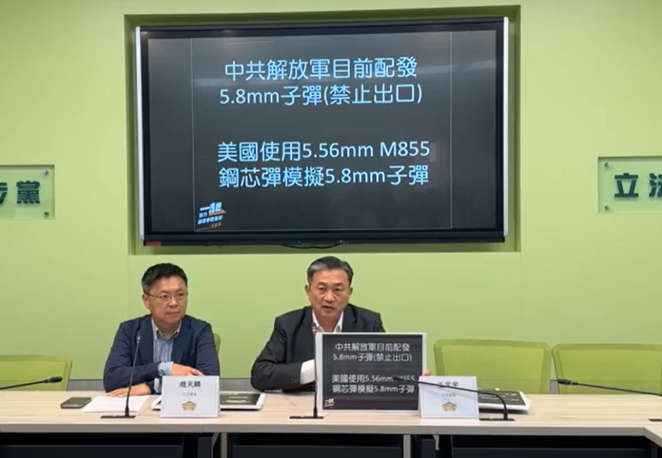 民進黨立委王定宇、趙天麟26日舉行記者會指出，國軍抗彈板問題在於標準本身，「驗收合格，但不一定合用」。(圖擷自王定宇臉書)
