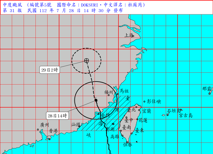 澎湖脫離暴風圈，傍晚5時30分將同步解除海陸警。(圖：中央氣象局提供)