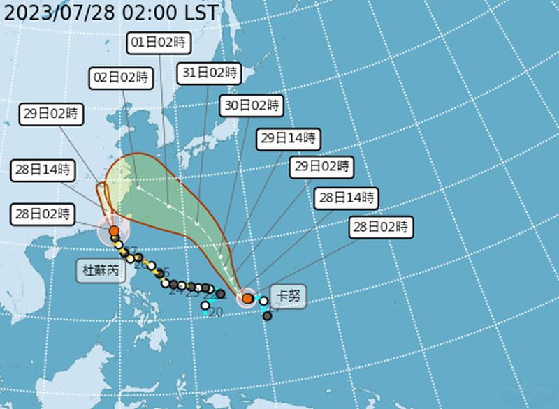 卡努颱風凌晨生成。 (圖:中央氣象局)