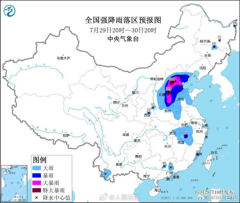 中國29日傍晚發布史上第二個暴雨紅色預警，北京等6個省市30日一整天面臨最大威脅。(微博)