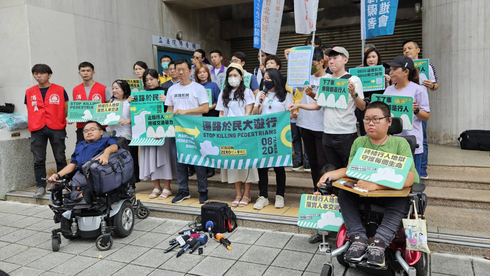 「行人零死亡推動聯盟」串聯多個民間團體召開記者會，宣布將在8月20日舉辦「還路於民大遊行」，籲推動交通改革，給行人一條安全的路。(歐陽夢萍 攝)