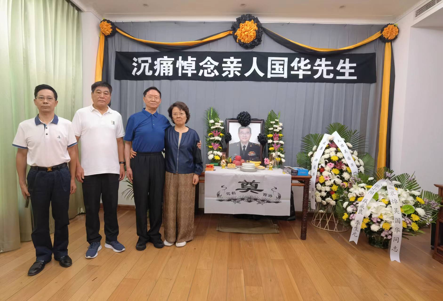共軍火箭軍前副司令吳國華出殯。圖為其老長官張小陽(右2)前去家中弔唁，並與吳的夫人許愛萍(右)合影。(推特)