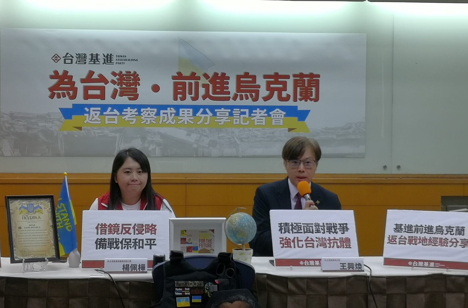 日前由台灣基進7月派遣前進烏克蘭考察的高雄黨部執行長楊佩樺(左)分享考察心得。(劉玉秋 攝)