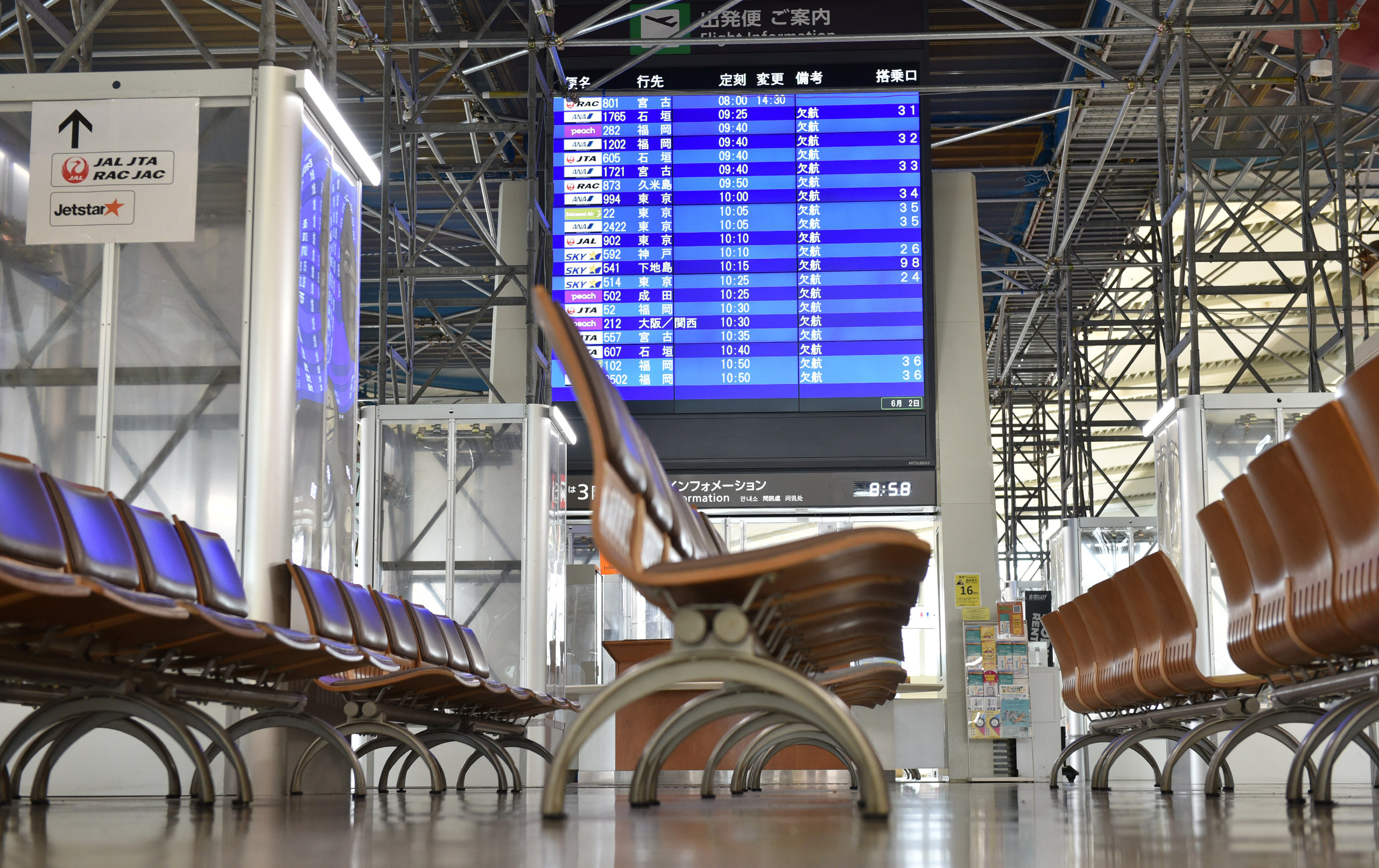 圖為沖繩那霸機場。(AFP)