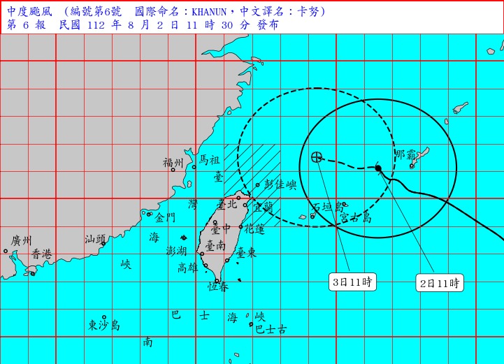 卡努維持中颱上限， 氣象局估北海岸及東北角將先納陸警。(中央氣象局提供)
