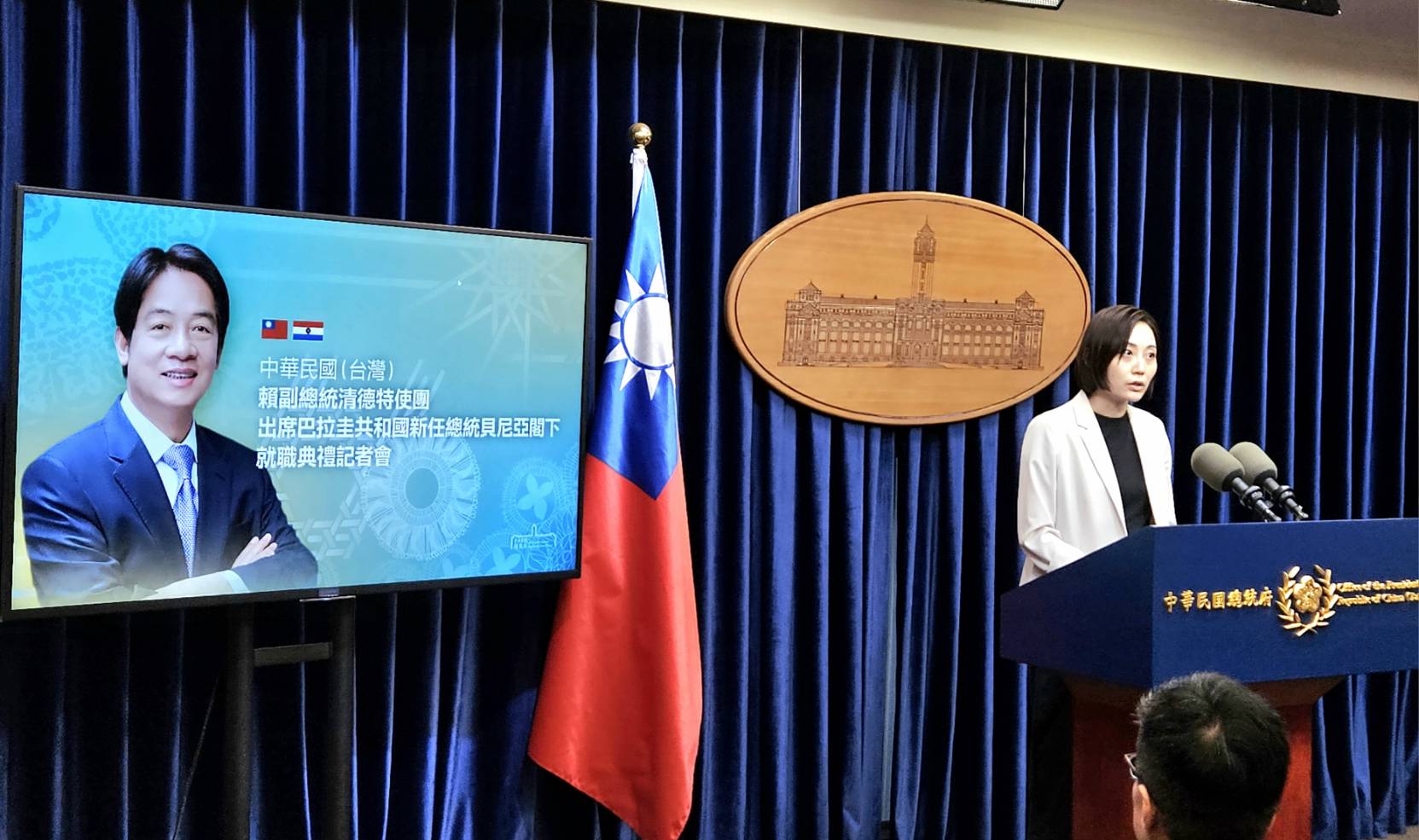 總統府發言人林聿禪說明副總統賴清德將擔任總統特使，出席巴拉圭新任總統就職典禮。(歐陽夢萍 攝)