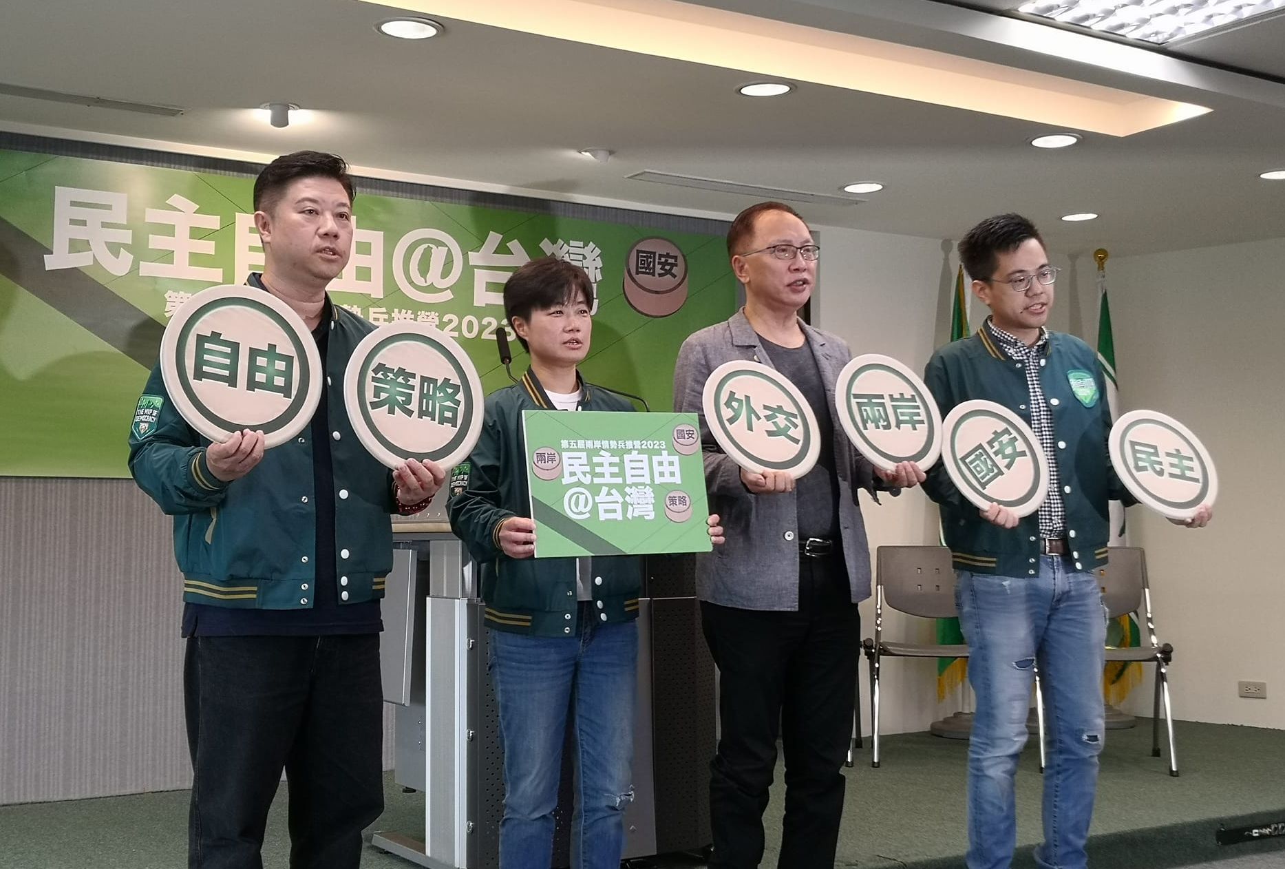 為培養台灣國安人才，民進黨將於8月底舉辦為期4天的「第五屆兩岸情勢兵推營」，即日起開放報名。（劉玉秋攝）