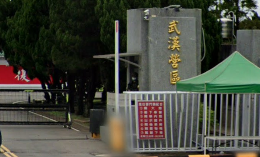 負責首都及北部防衛的龍潭陸軍特戰指揮部轄下的航特部601旅爆出洩密案。(Google map)