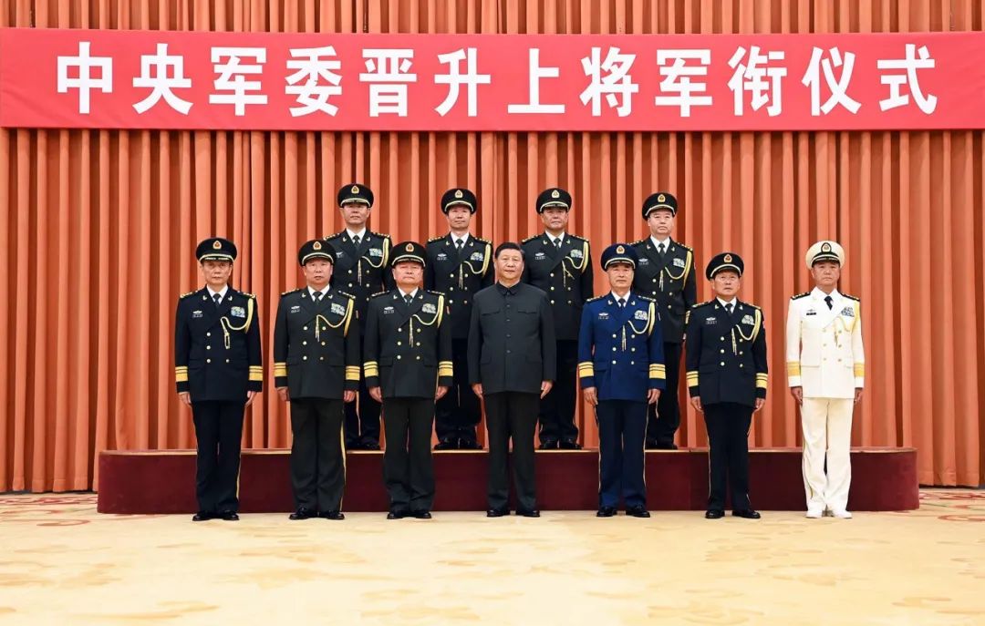 圖為習近平出席2021年7月5日的晉升上將軍銜儀式。後排右一為戰略支援部隊司令員上將巨乾生。(微博)