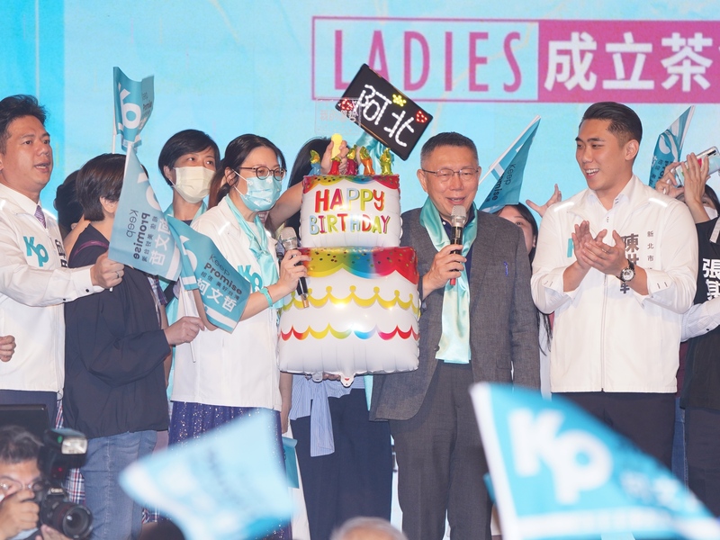 台灣民眾黨總統參選人暨黨主席柯文哲（前右2）5日在台北出席「北區姊妹台灣選哲之友會成立茶會」，眾人高唱生日快樂歌提前為柯文哲慶生。 (圖：中央社)