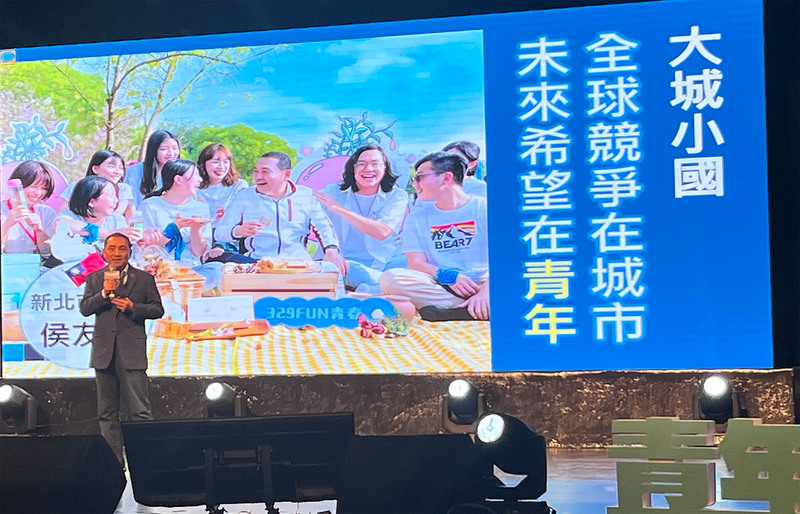 國民黨總統參選人侯友宜5日赴桃園出席「2023未來城市．青年進行式」論壇活動，發表青年政策和願景。 (圖：中央社)